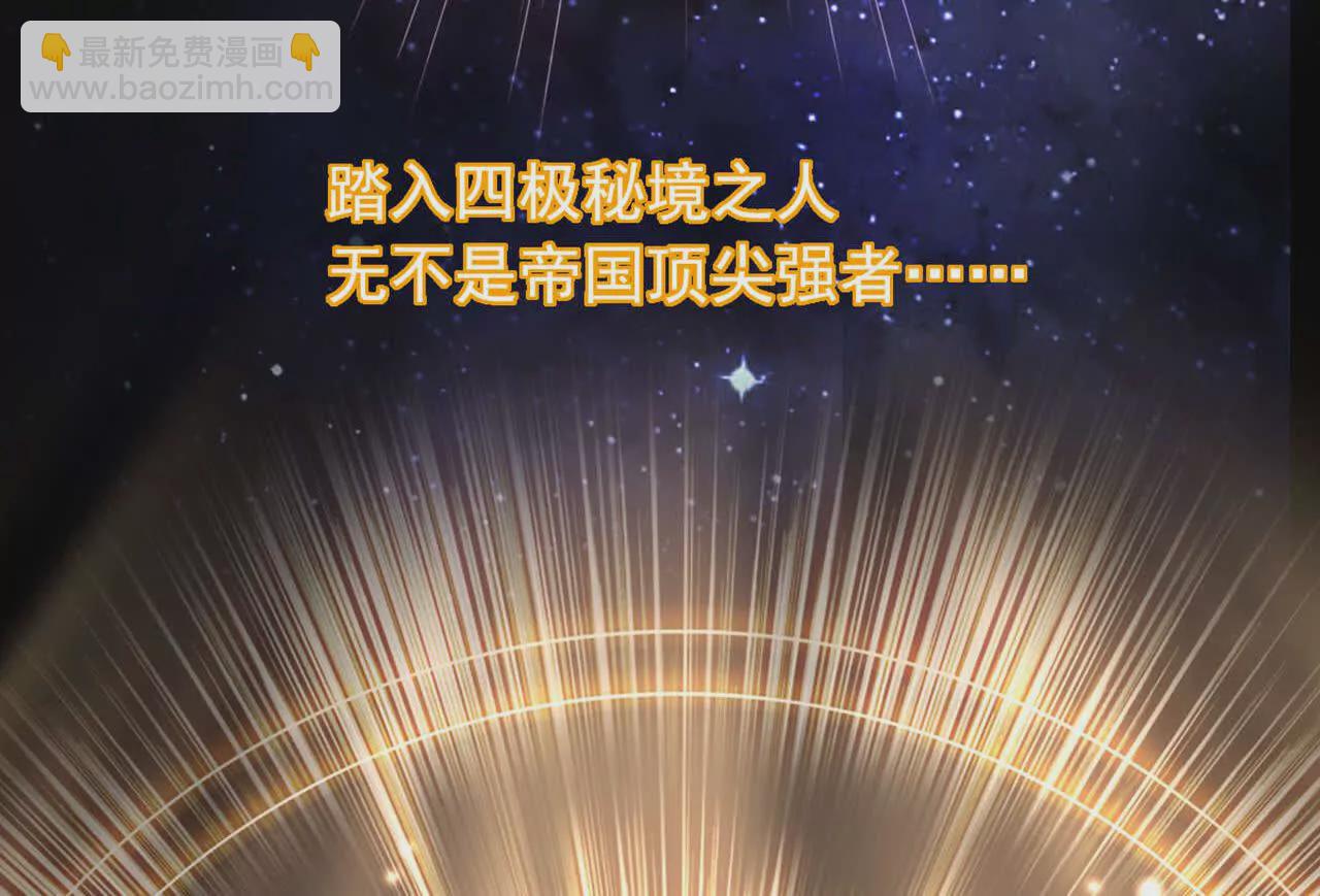 第3话 是你自寻死路！119