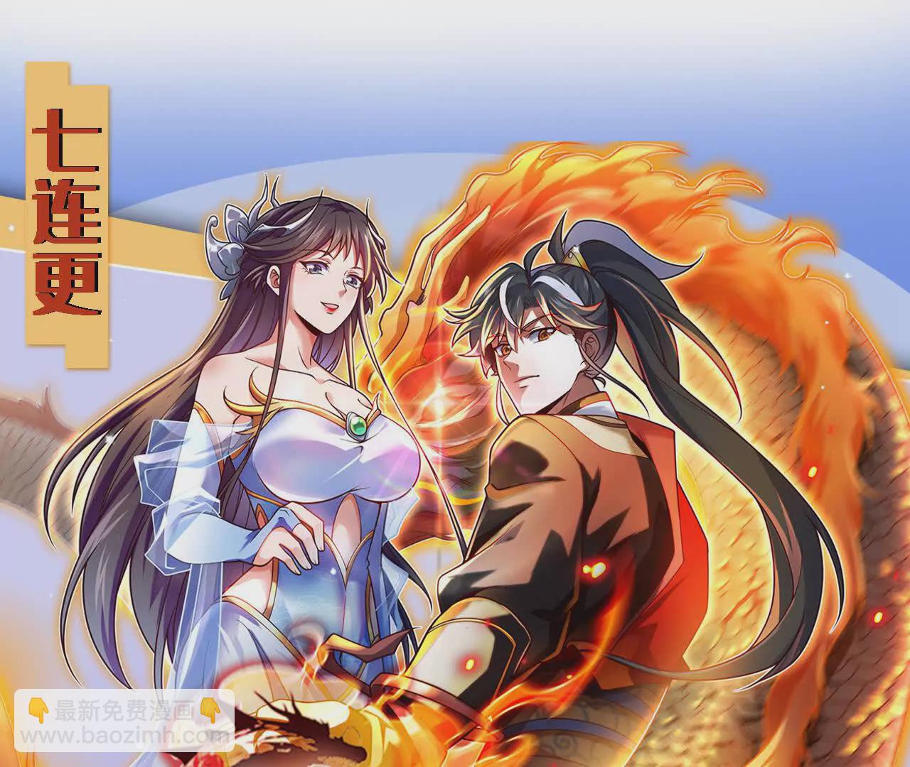 第3话 是你自寻死路！126