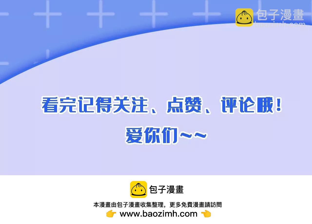 第3话 是你自寻死路！131