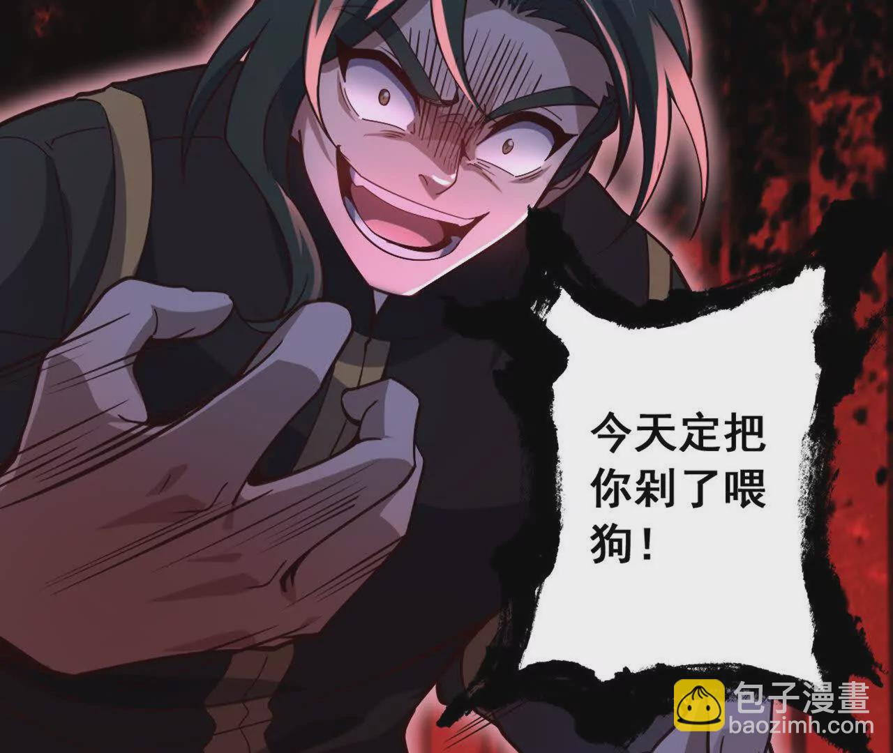 第3话 是你自寻死路！15