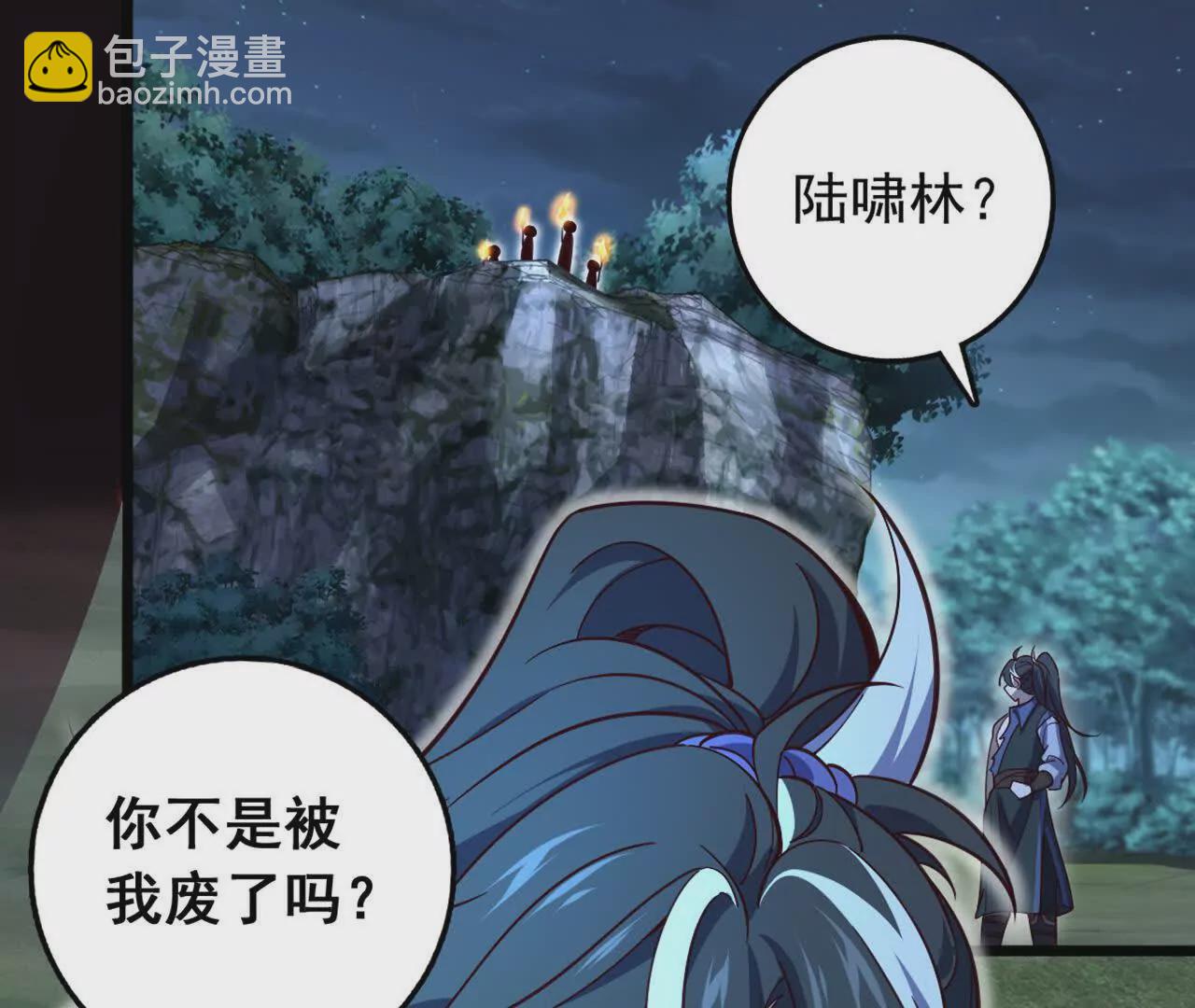 第3话 是你自寻死路！17