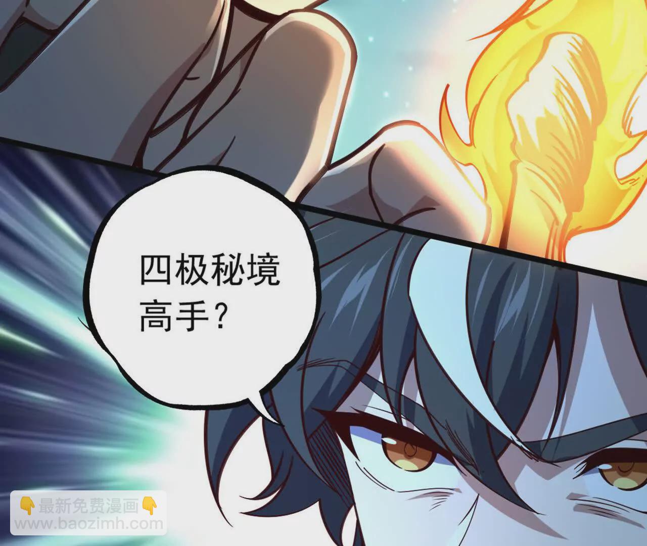 第3话 是你自寻死路！21