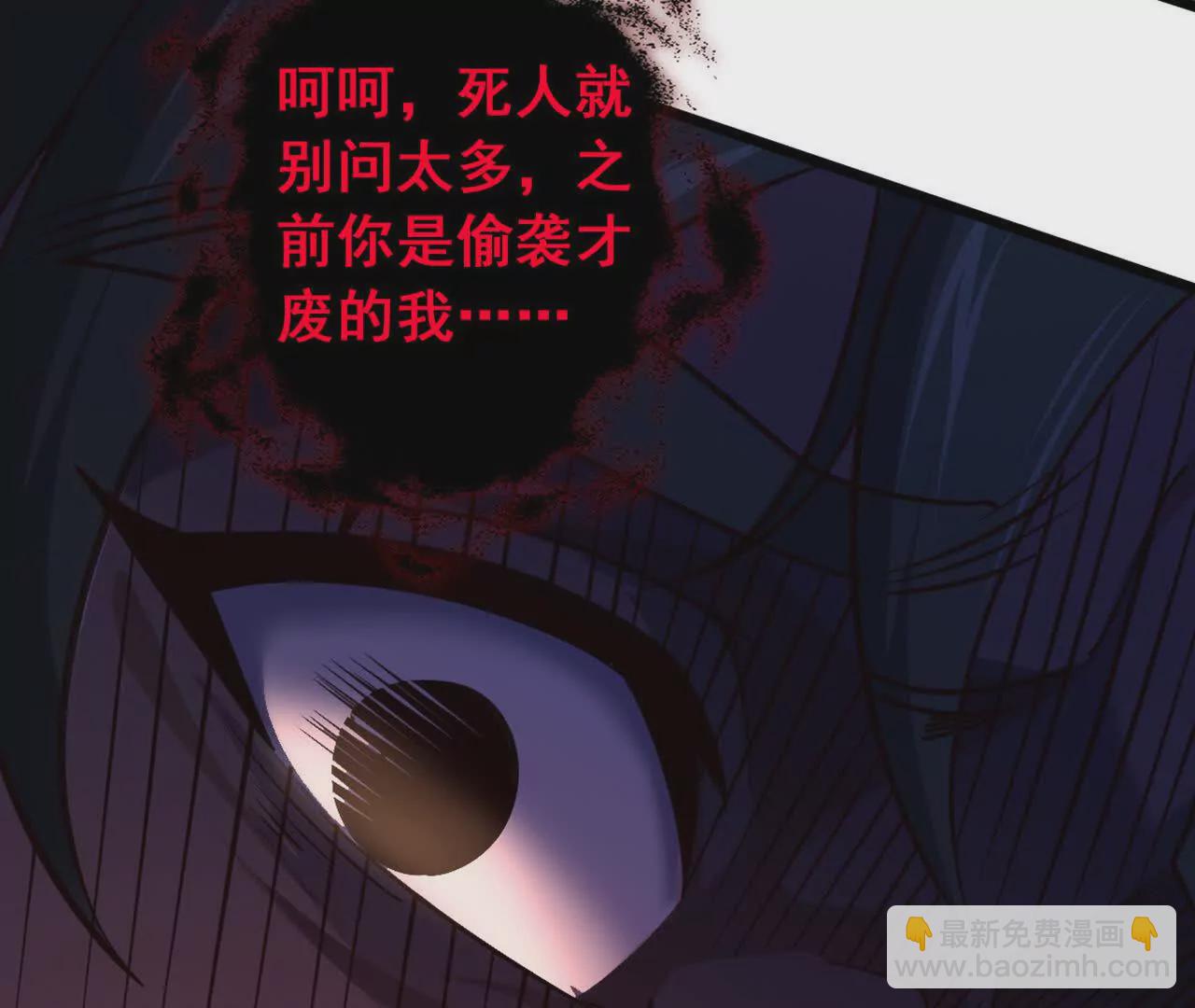 第3话 是你自寻死路！23