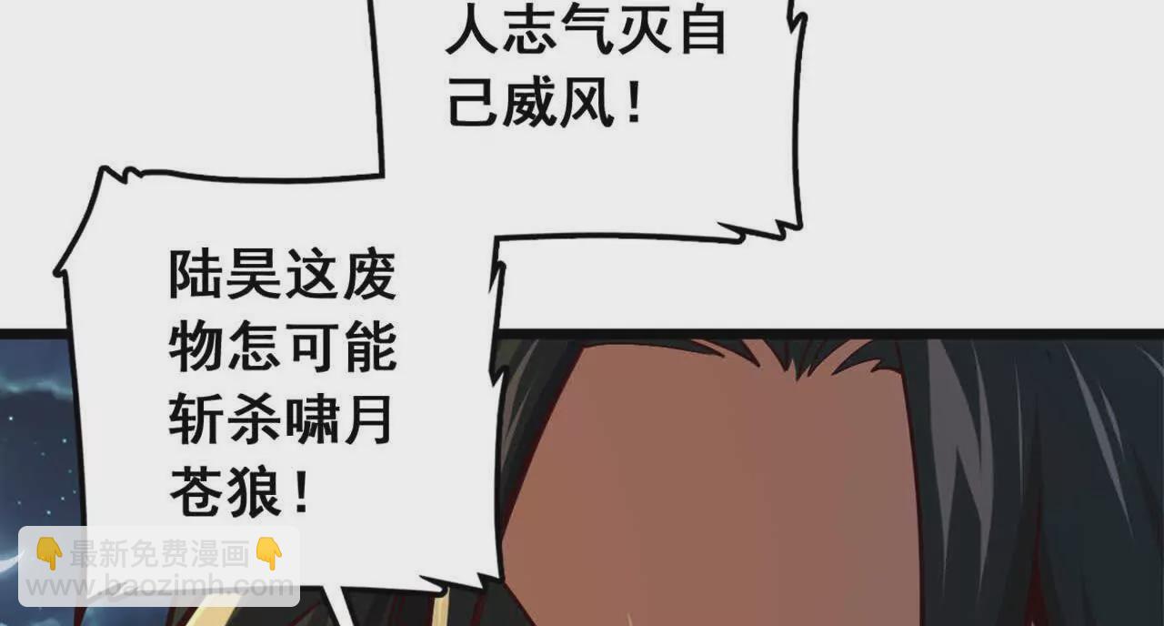第3话 是你自寻死路！34
