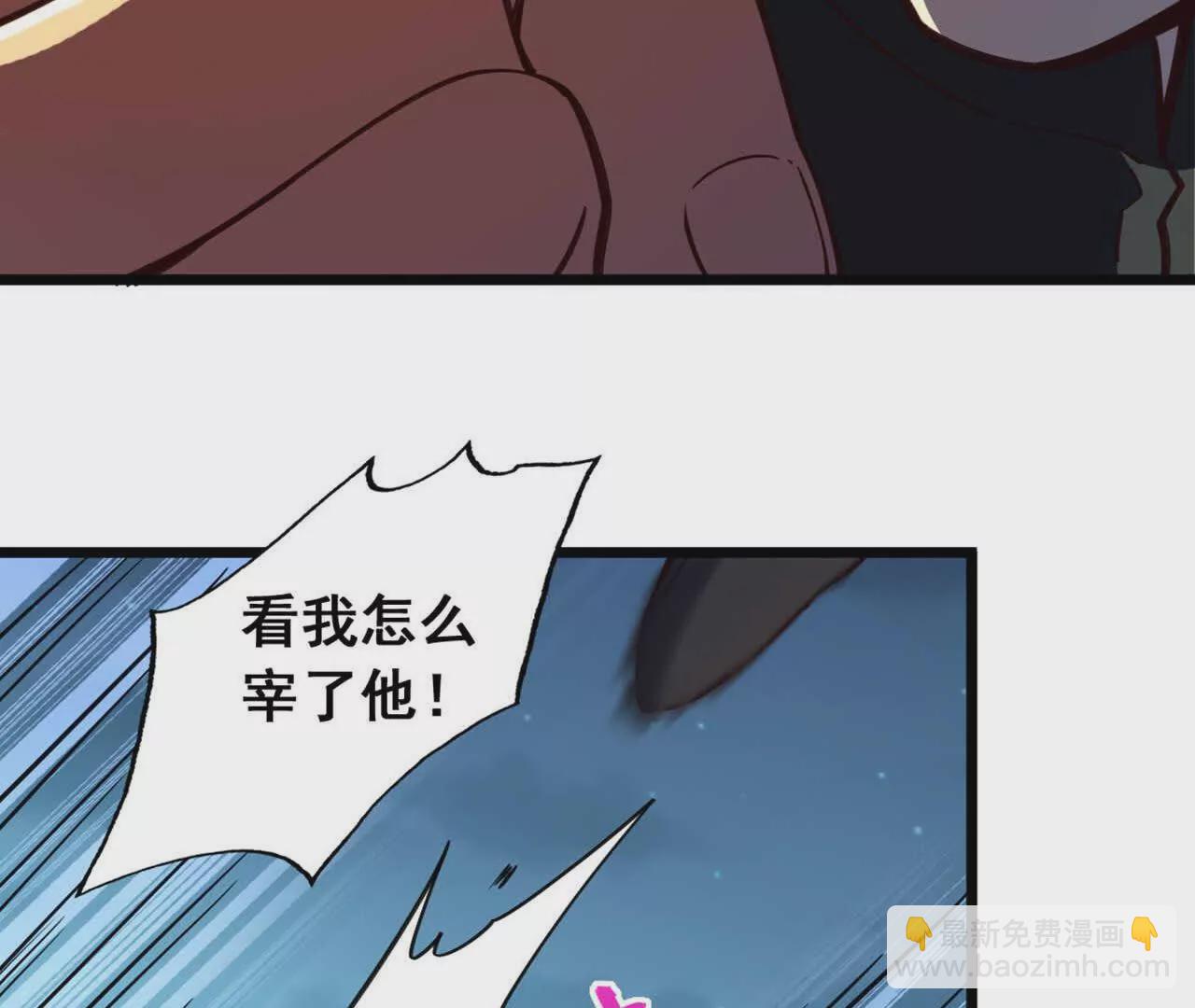 第3话 是你自寻死路！36