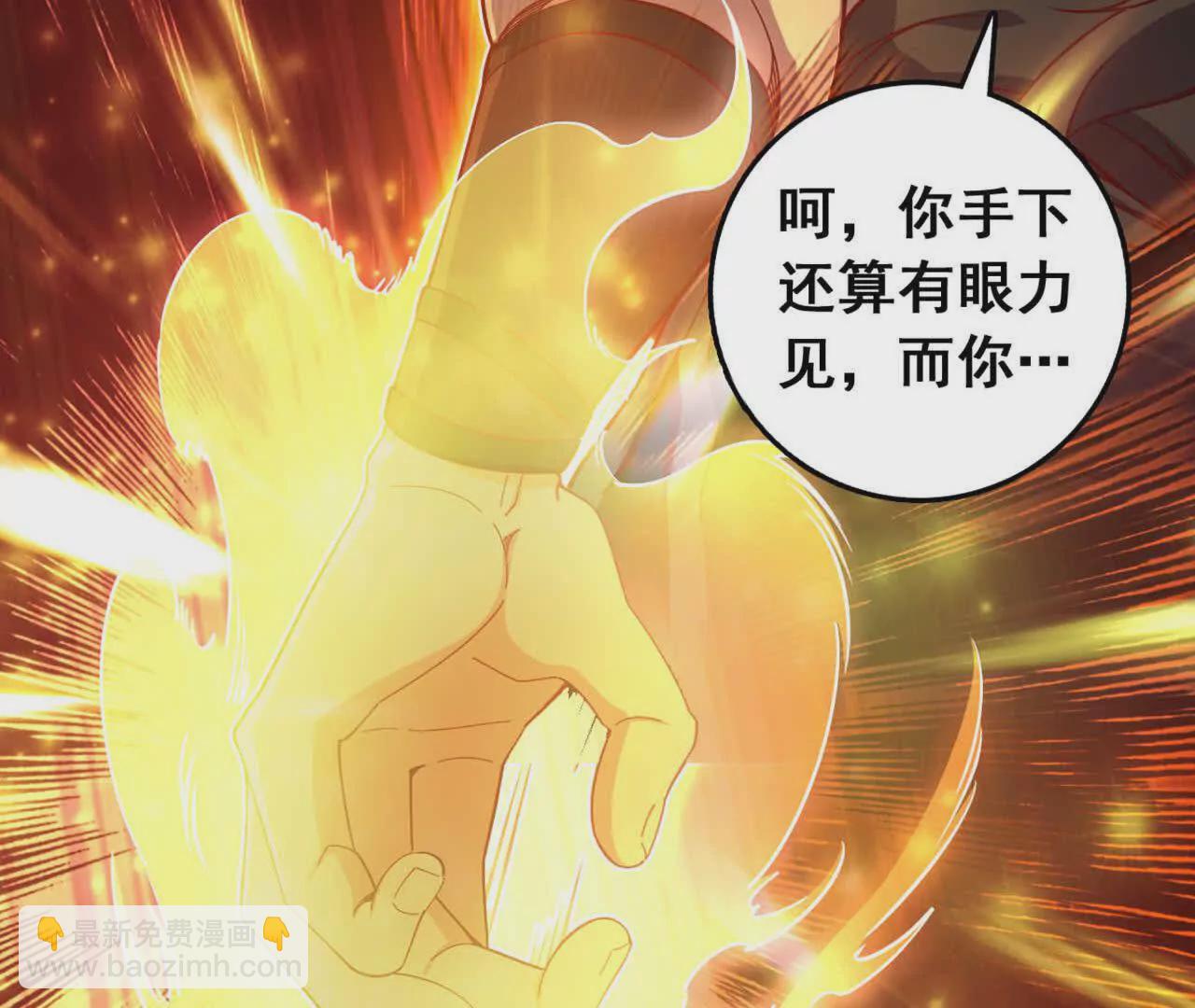 第3话 是你自寻死路！41