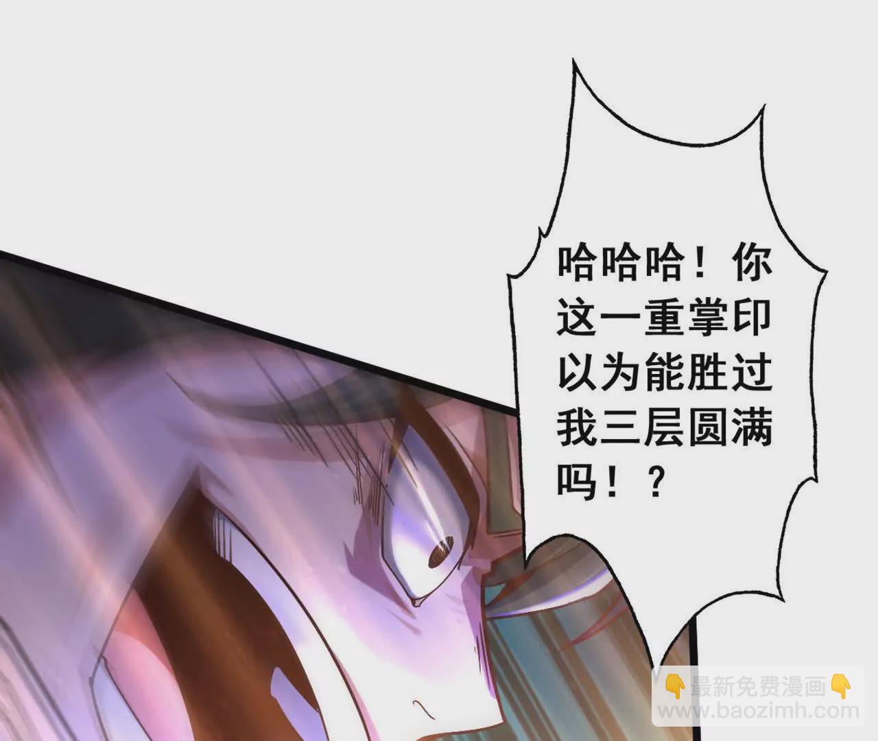 第3话 是你自寻死路！55