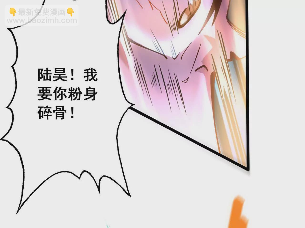 第3话 是你自寻死路！57