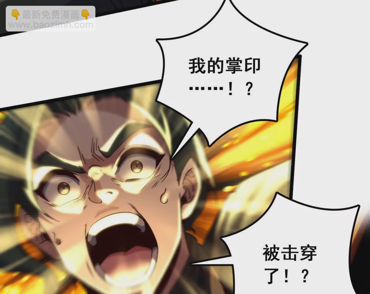 第3话 是你自寻死路！60