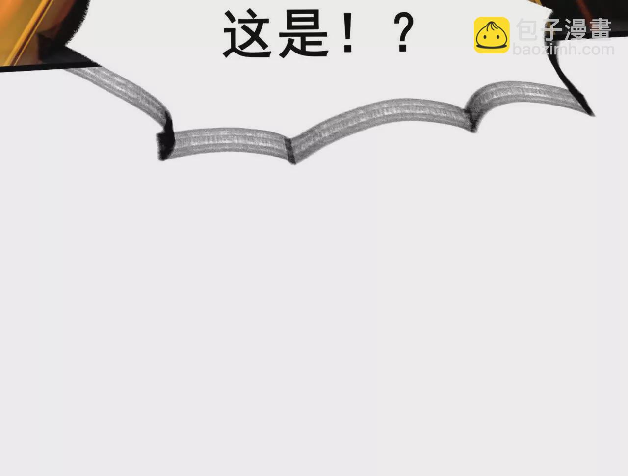 第3话 是你自寻死路！63