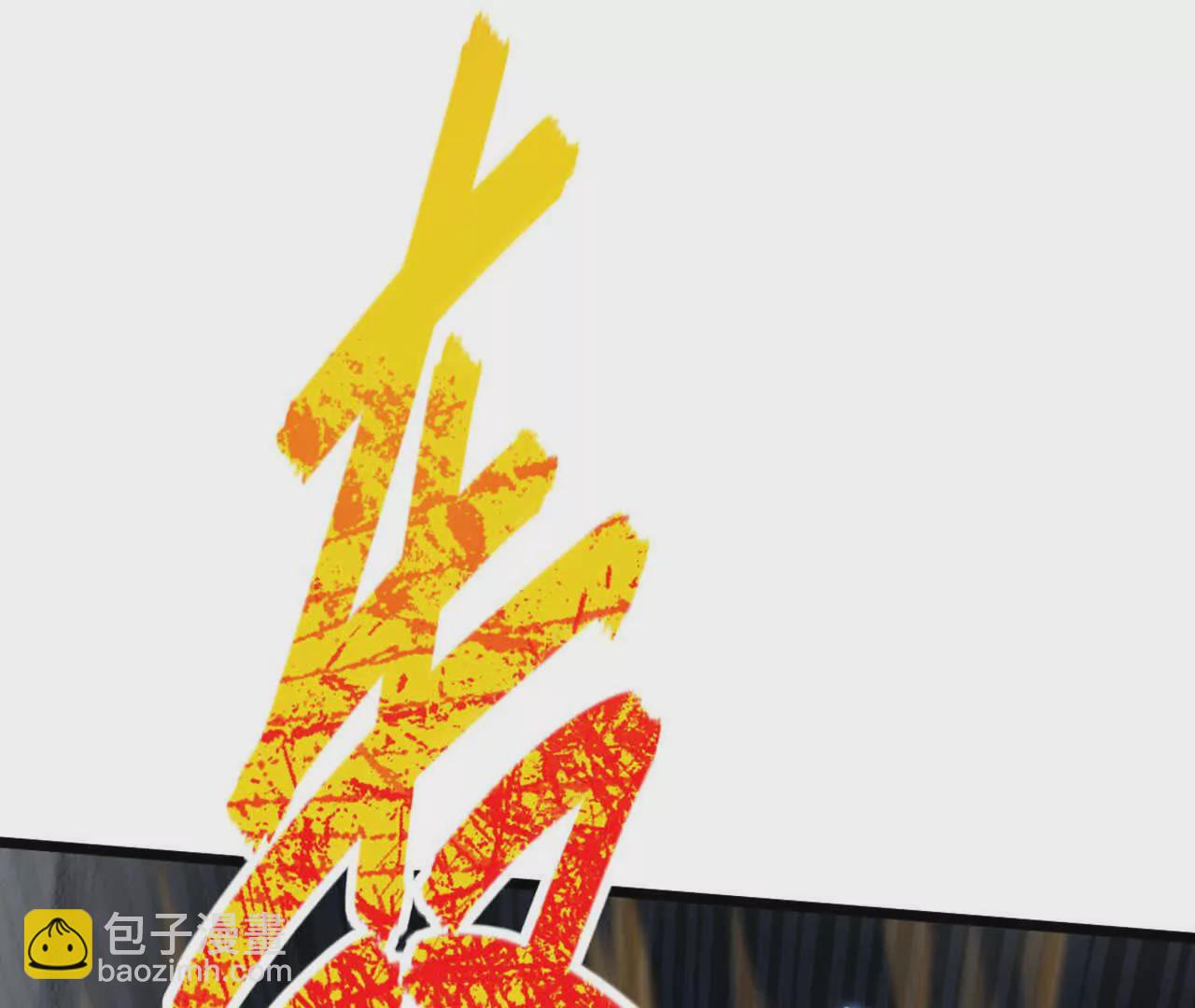 第3话 是你自寻死路！64