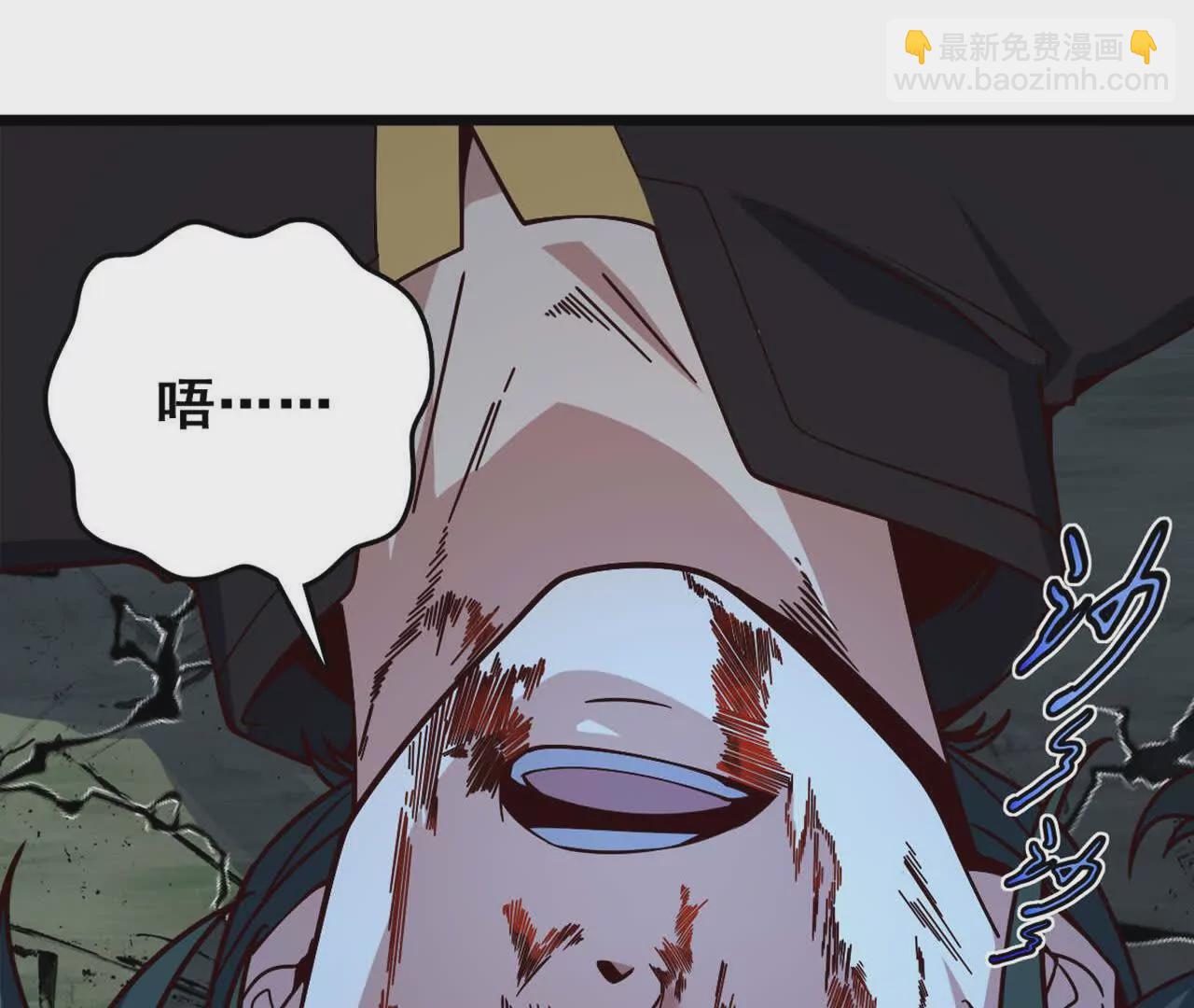 第3话 是你自寻死路！73
