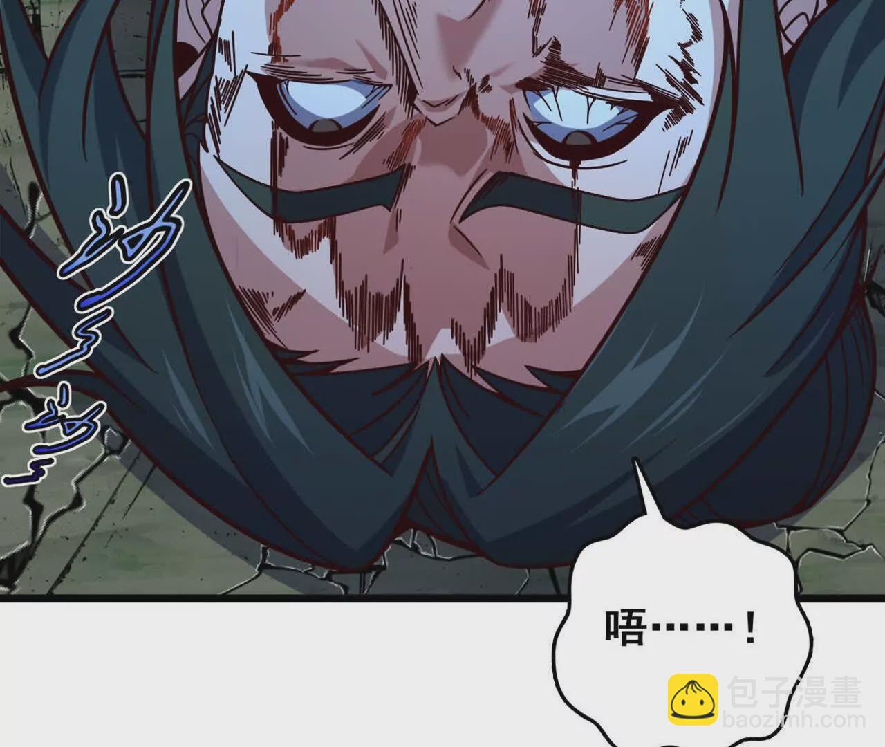 第3话 是你自寻死路！74