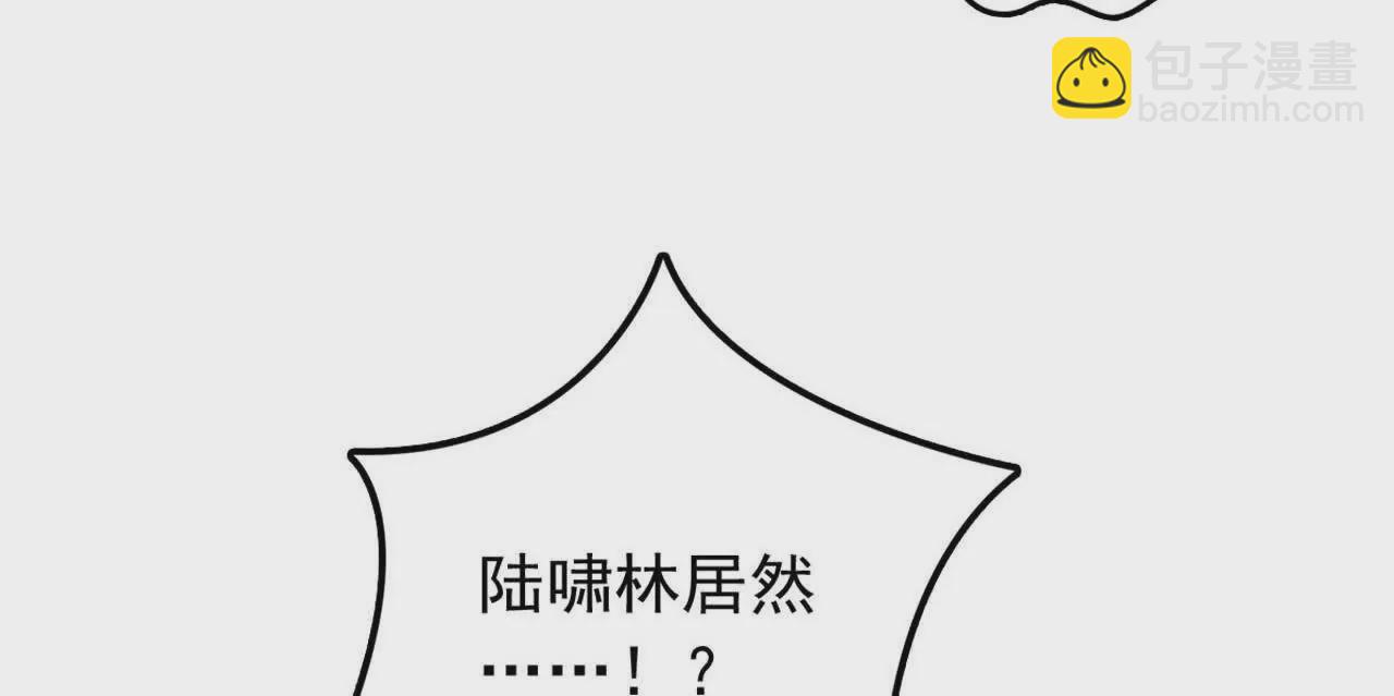第3话 是你自寻死路！75