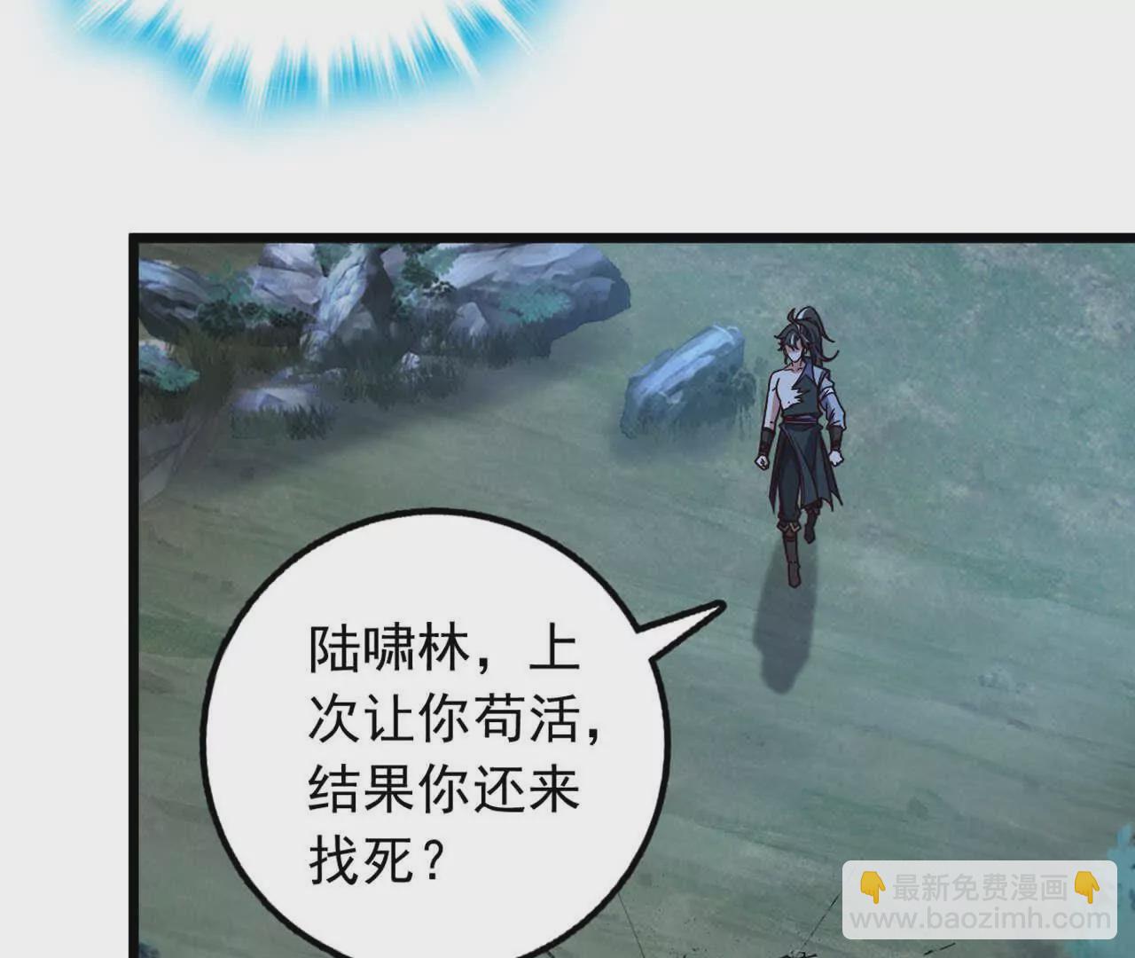 第3话 是你自寻死路！80