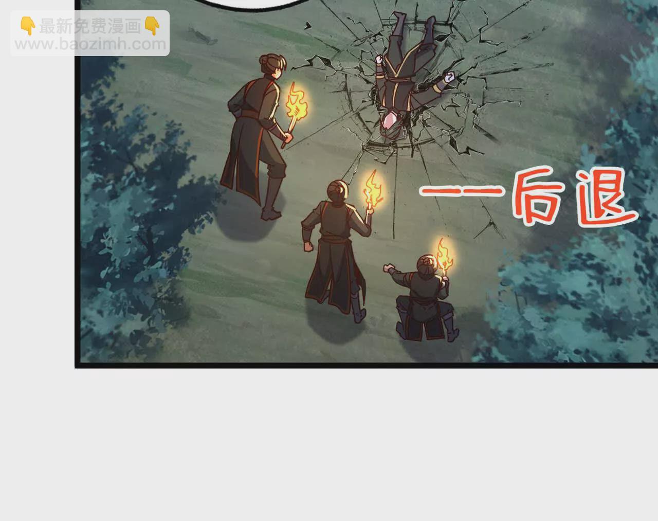 第3话 是你自寻死路！81