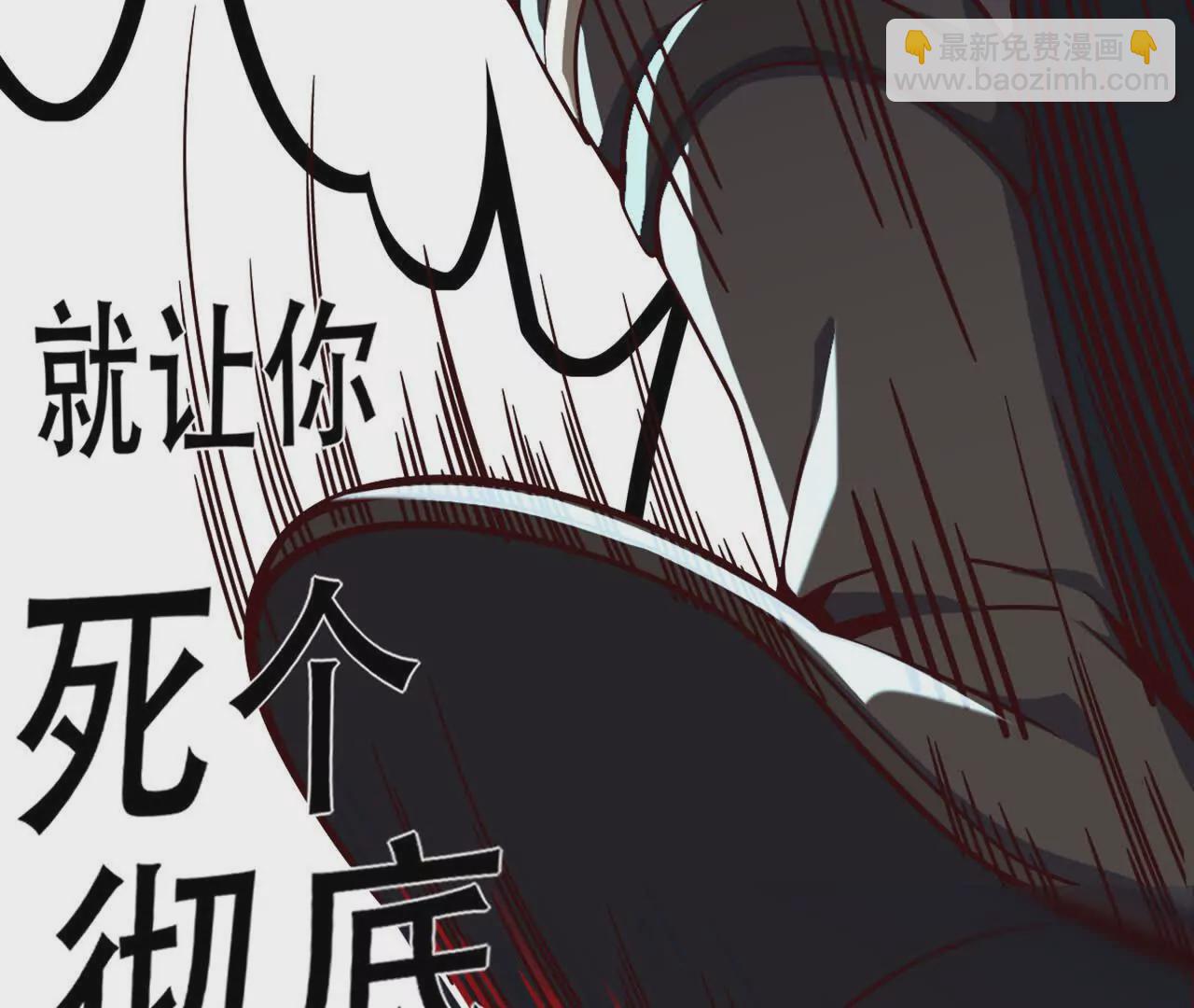 第3话 是你自寻死路！88