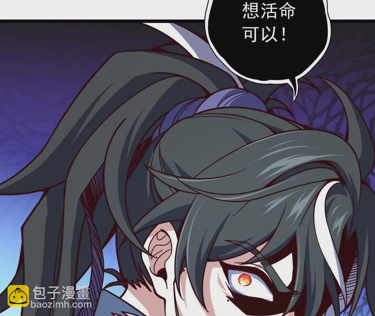 第3话 是你自寻死路！99