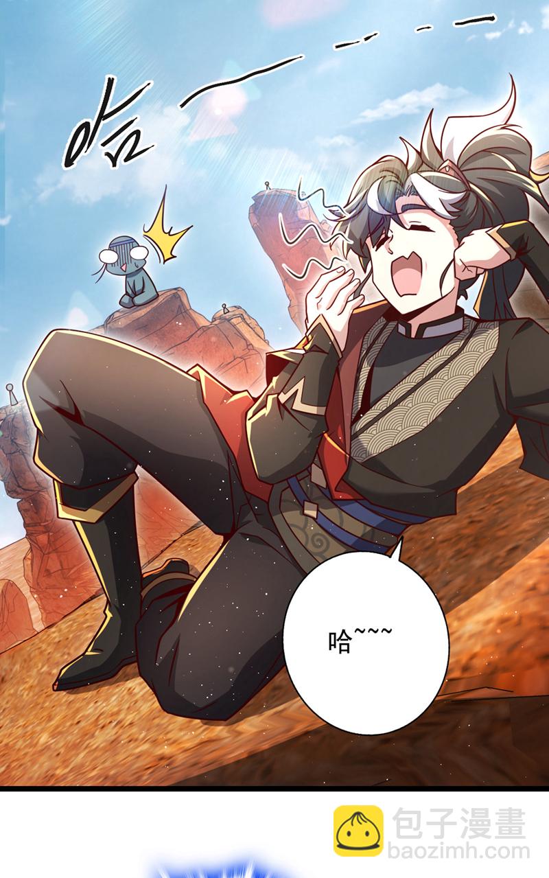 第7话 我有那么好欺负？15
