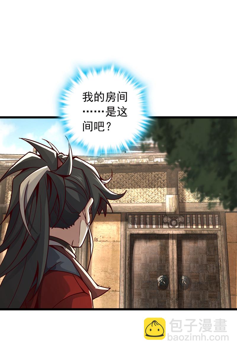 第7话 我有那么好欺负？34