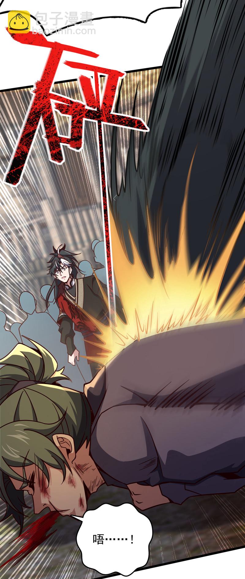 第8话 原来打人合规矩？10