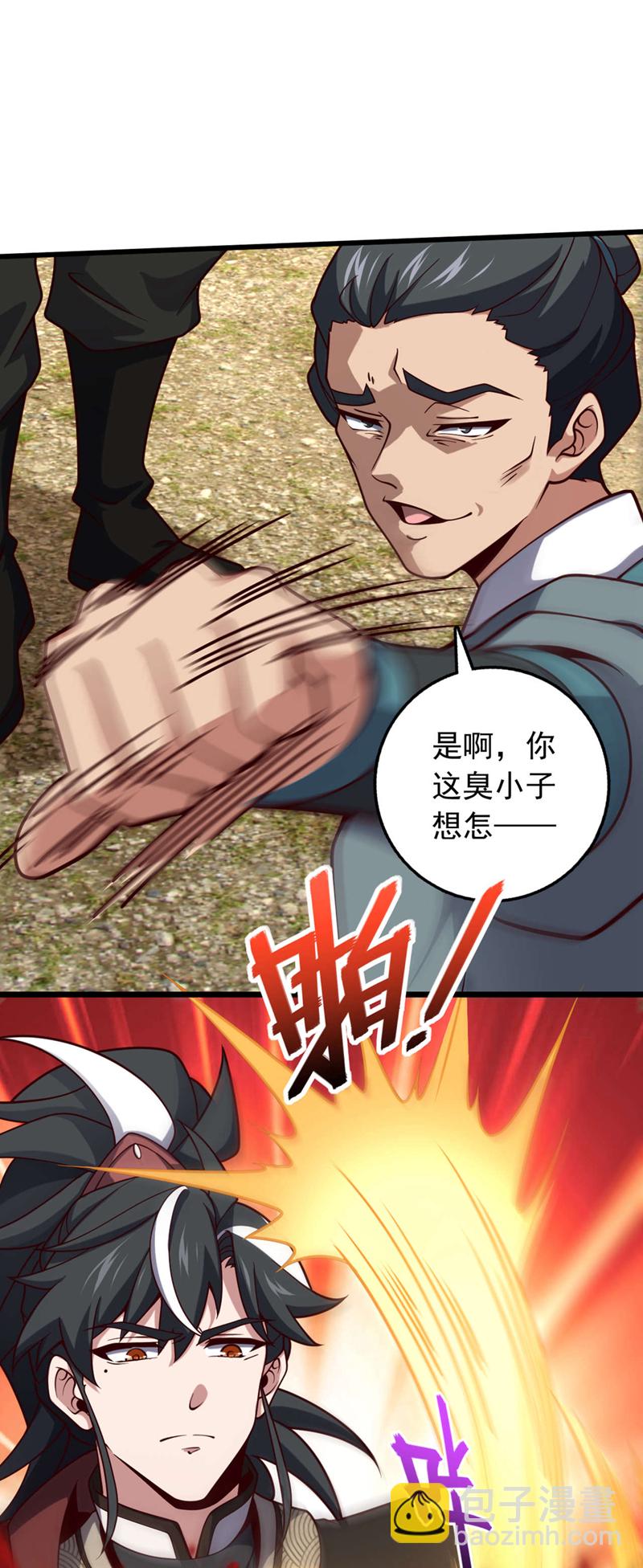 第8话 原来打人合规矩？18