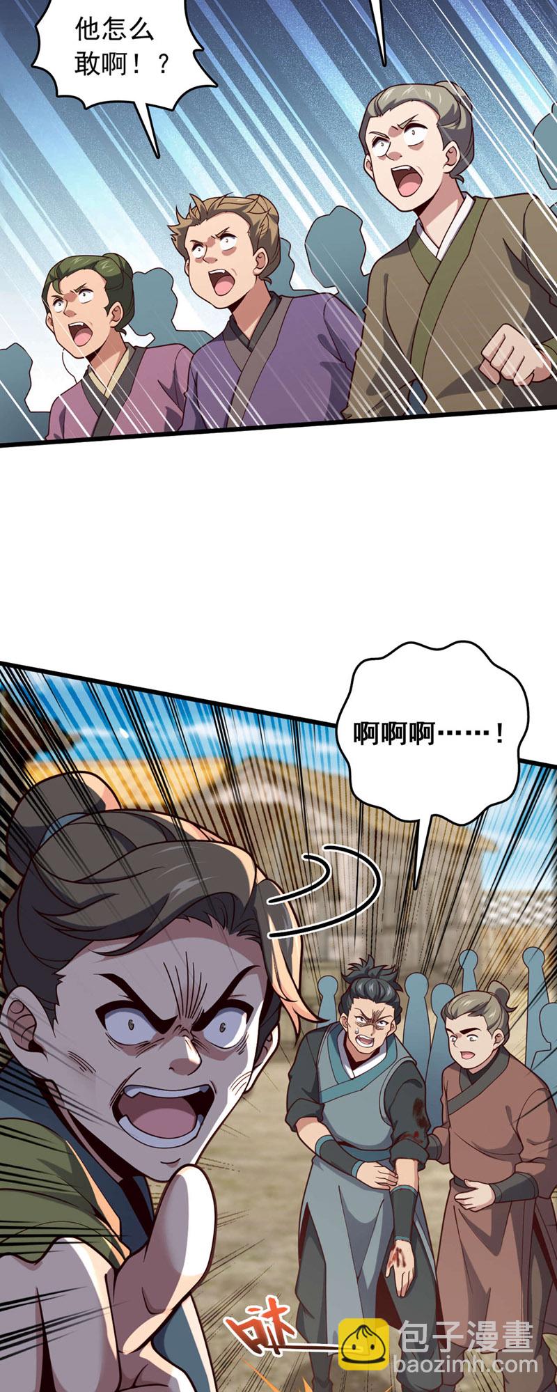 第8话 原来打人合规矩？20