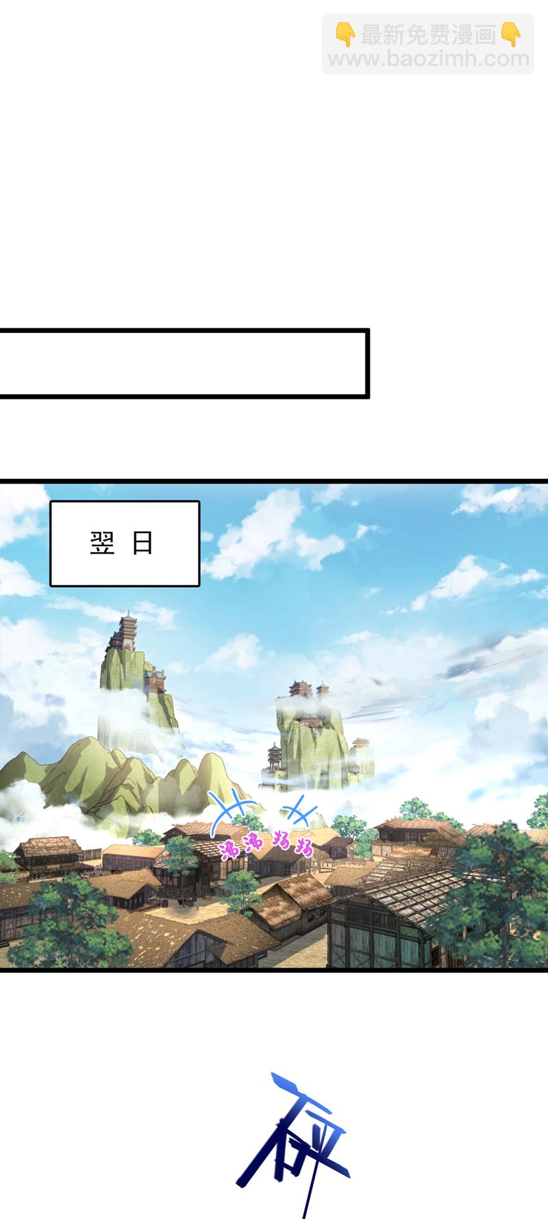 第8话 原来打人合规矩？3