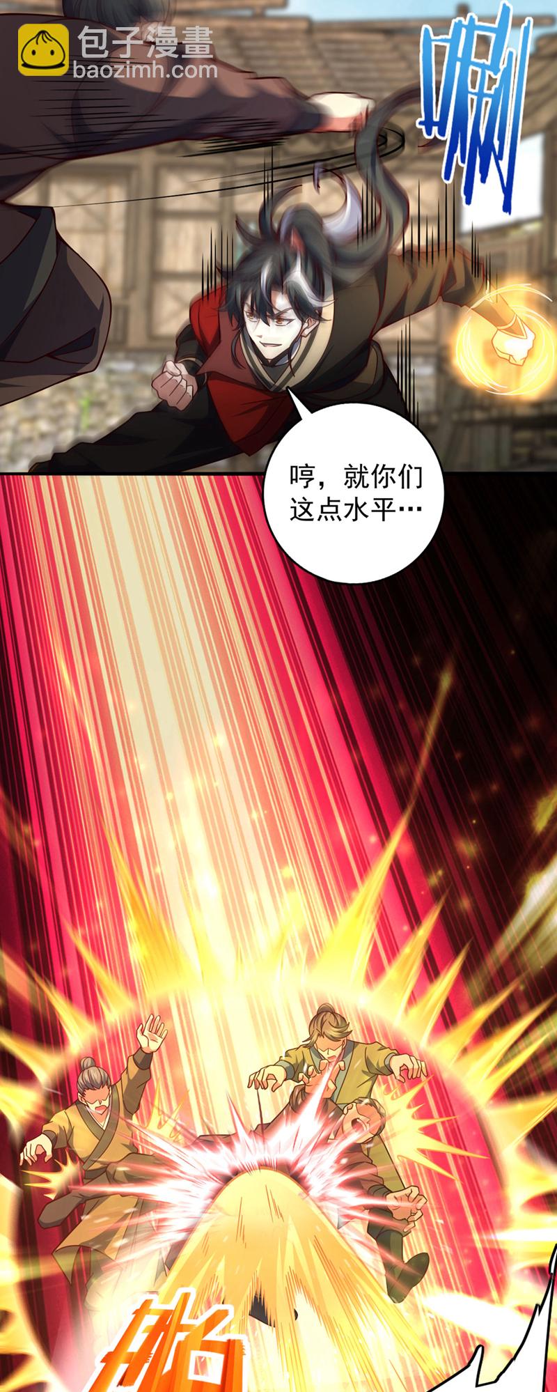 第8话 原来打人合规矩？35