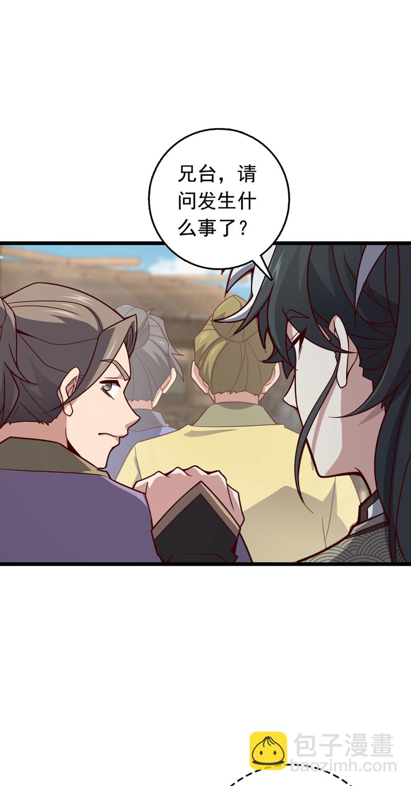 第8话 原来打人合规矩？6