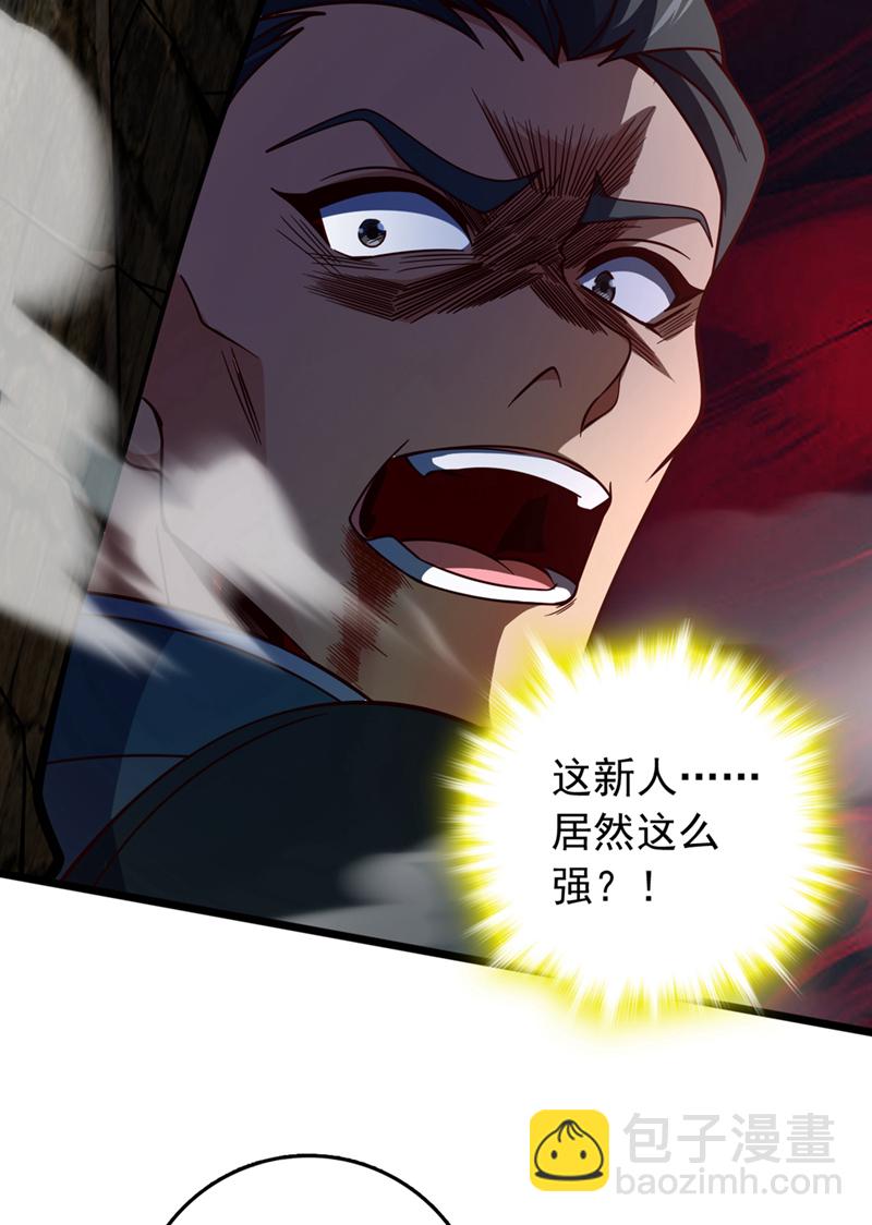 第9话 你这腿，我收下了2
