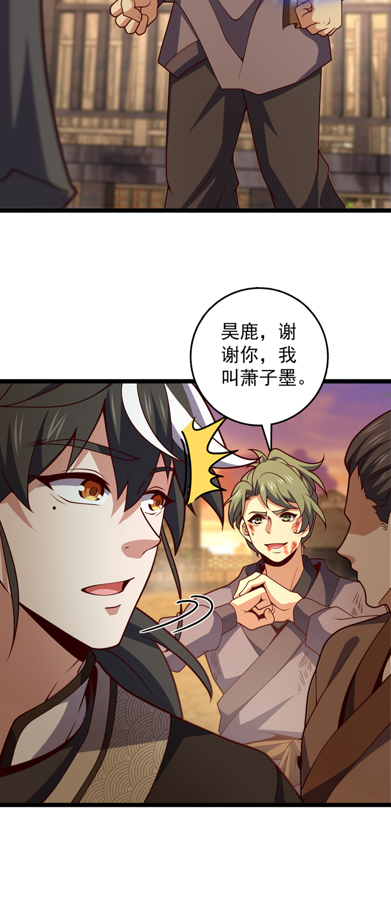 第9话 你这腿，我收下了23