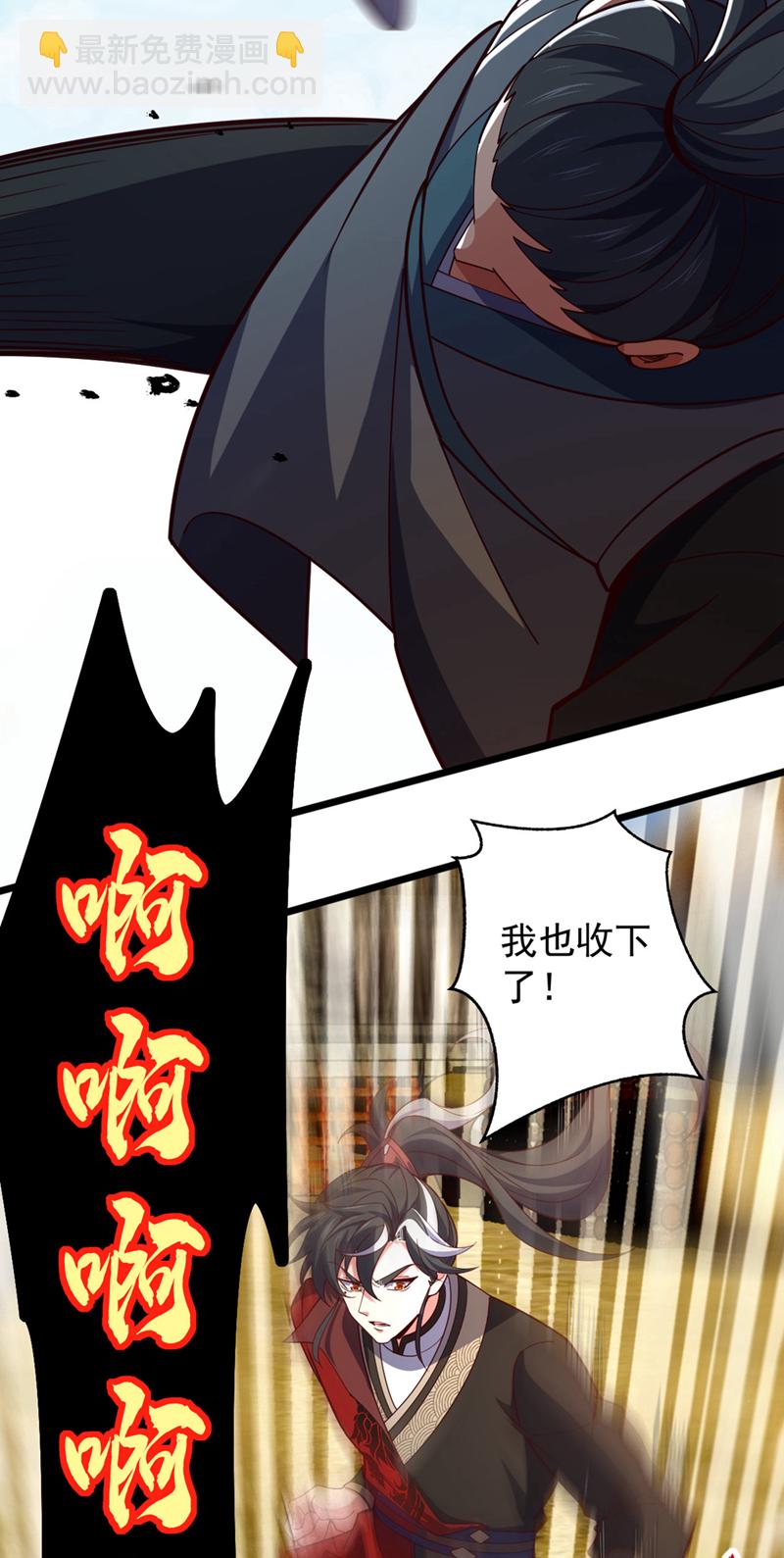 第9话 你这腿，我收下了8