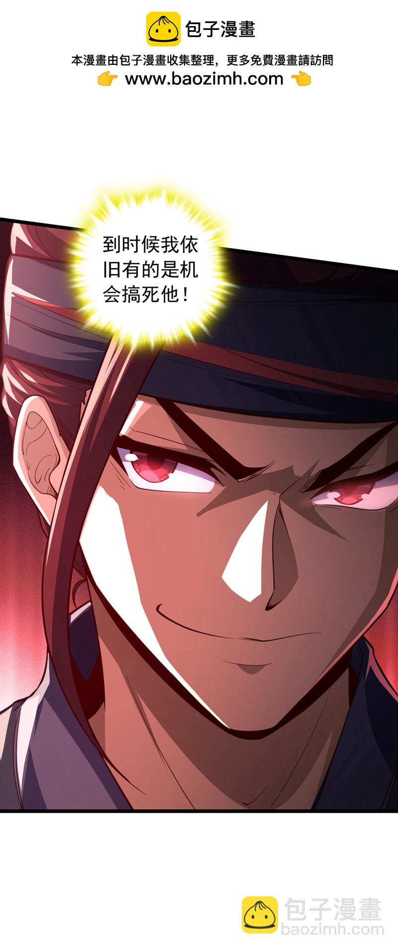 第16话 二，二十颗兽晶？！1