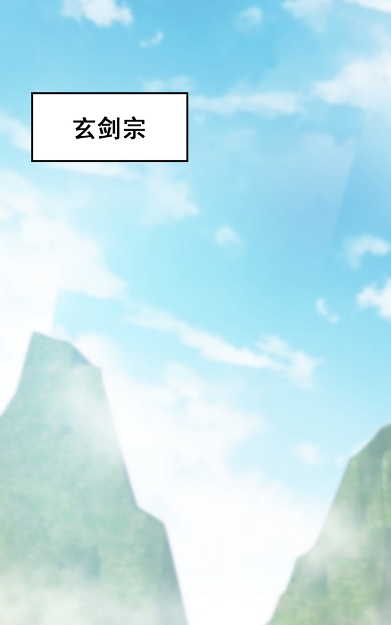 第16话 二，二十颗兽晶？！16