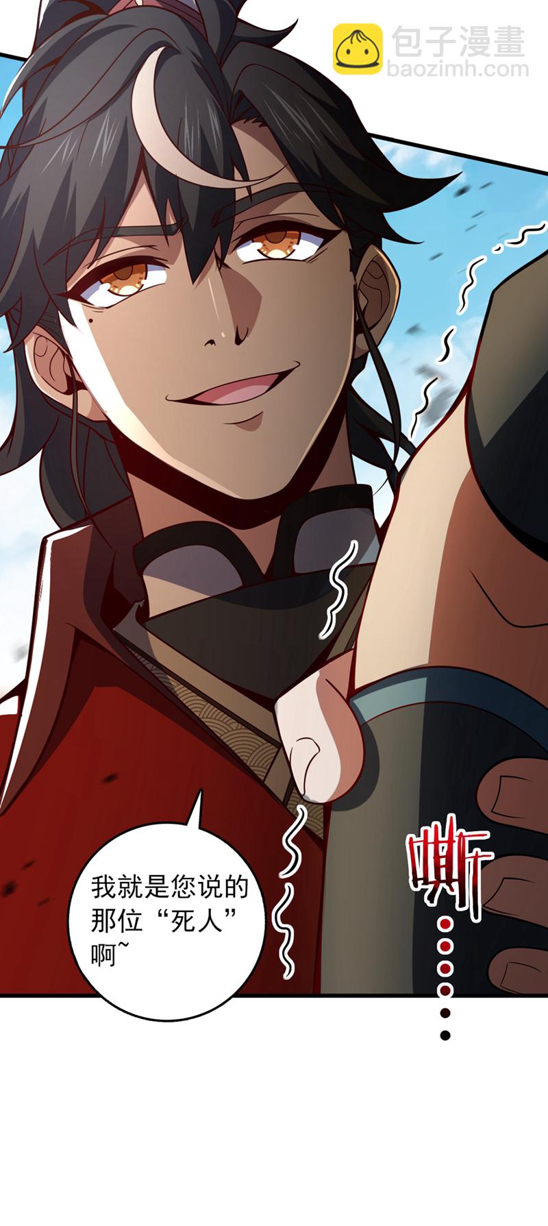 第16话 二，二十颗兽晶？！24