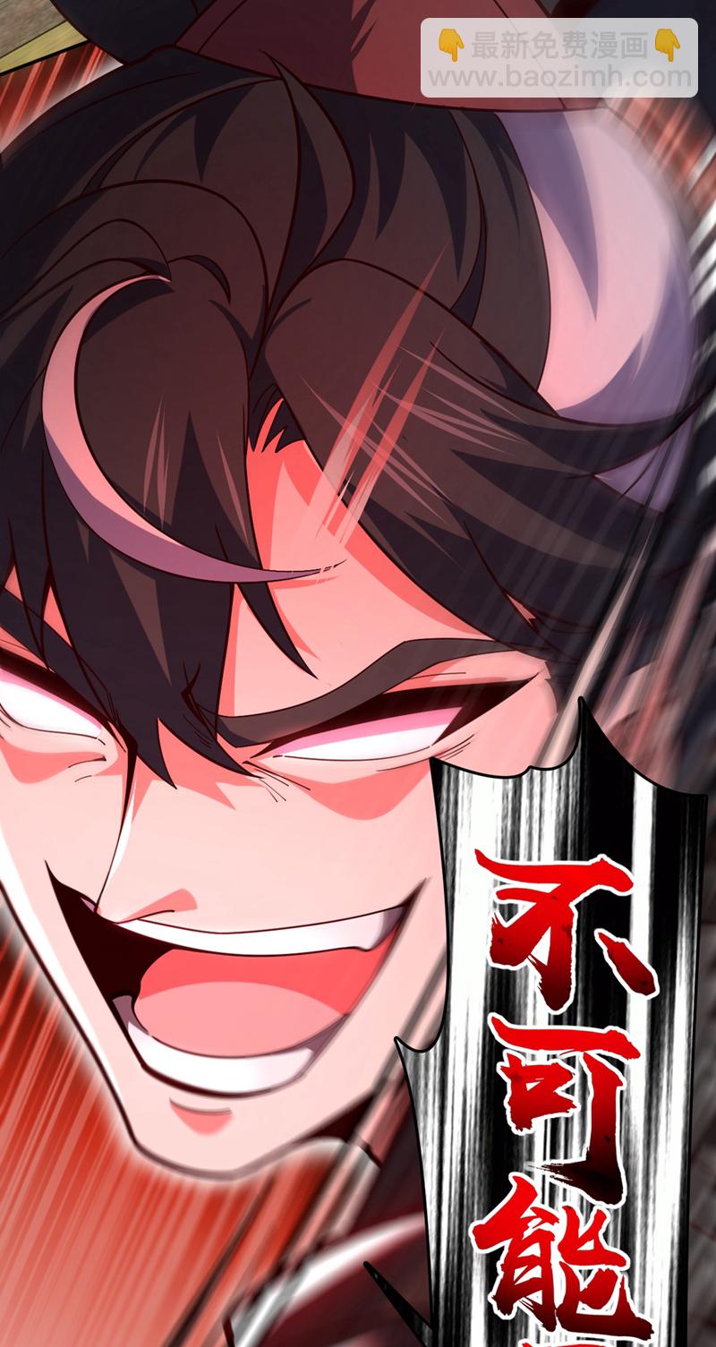 第16话 二，二十颗兽晶？！29