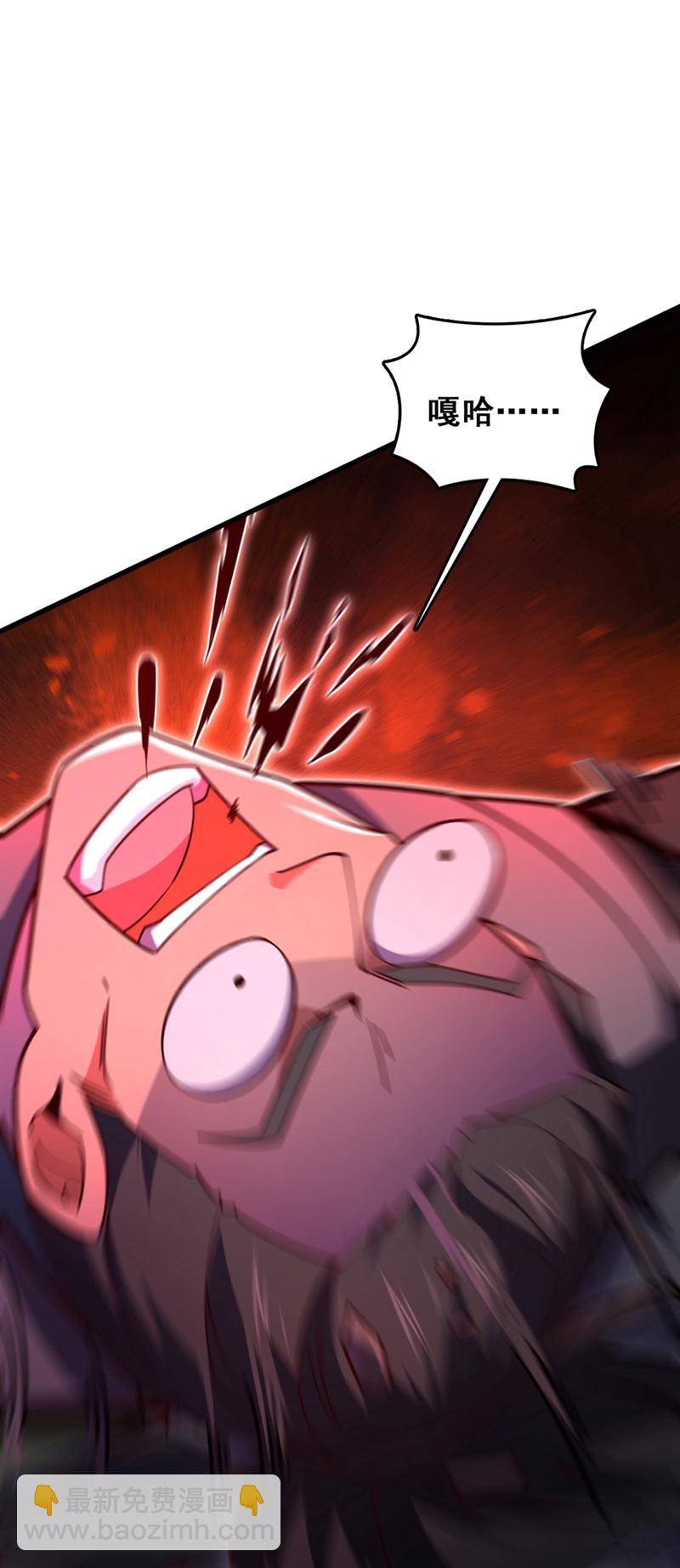 第16话 二，二十颗兽晶？！32