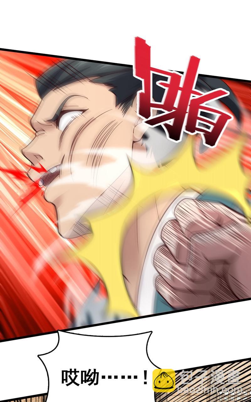 第16话 二，二十颗兽晶？！36