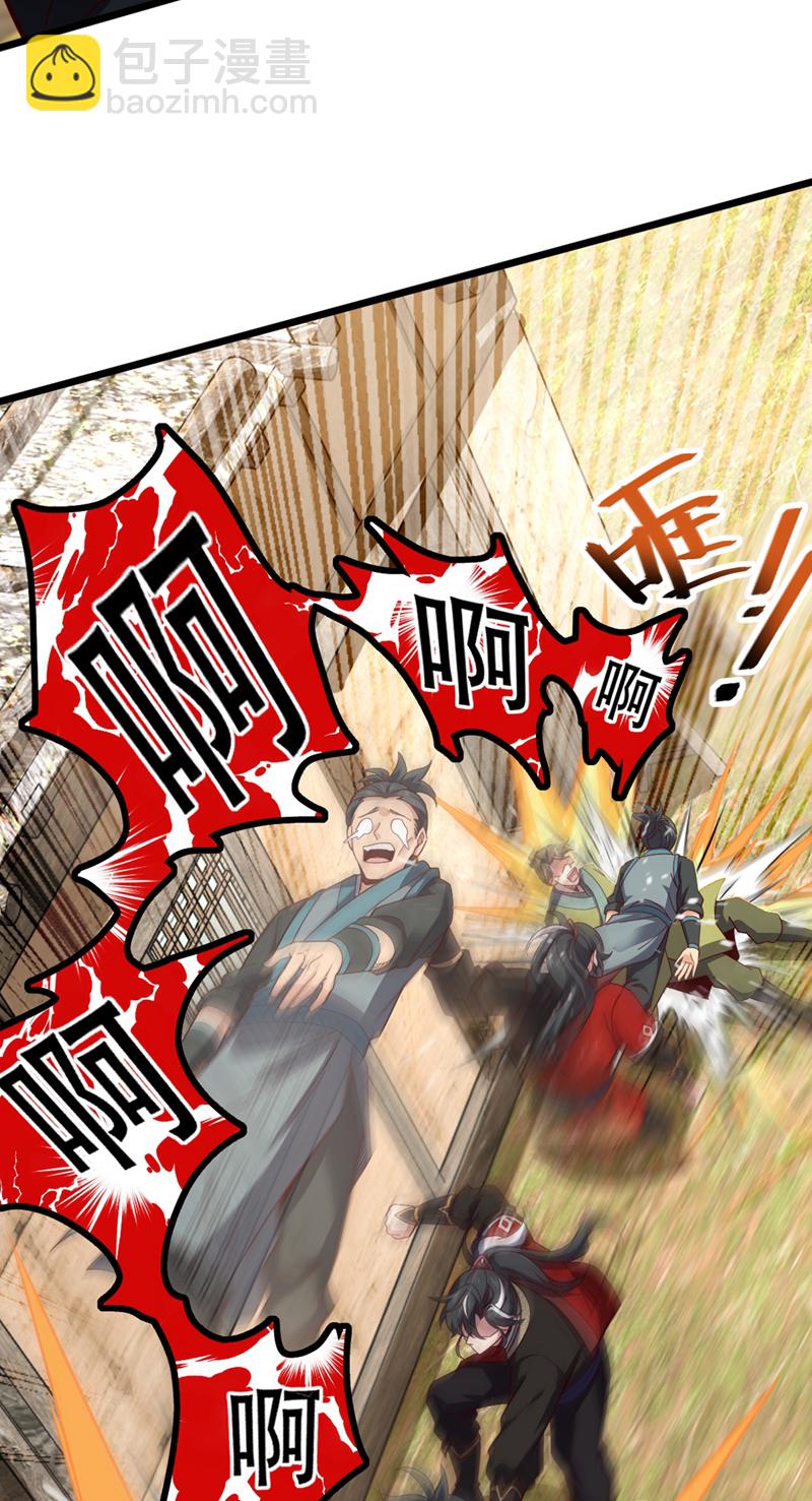 第16话 二，二十颗兽晶？！39