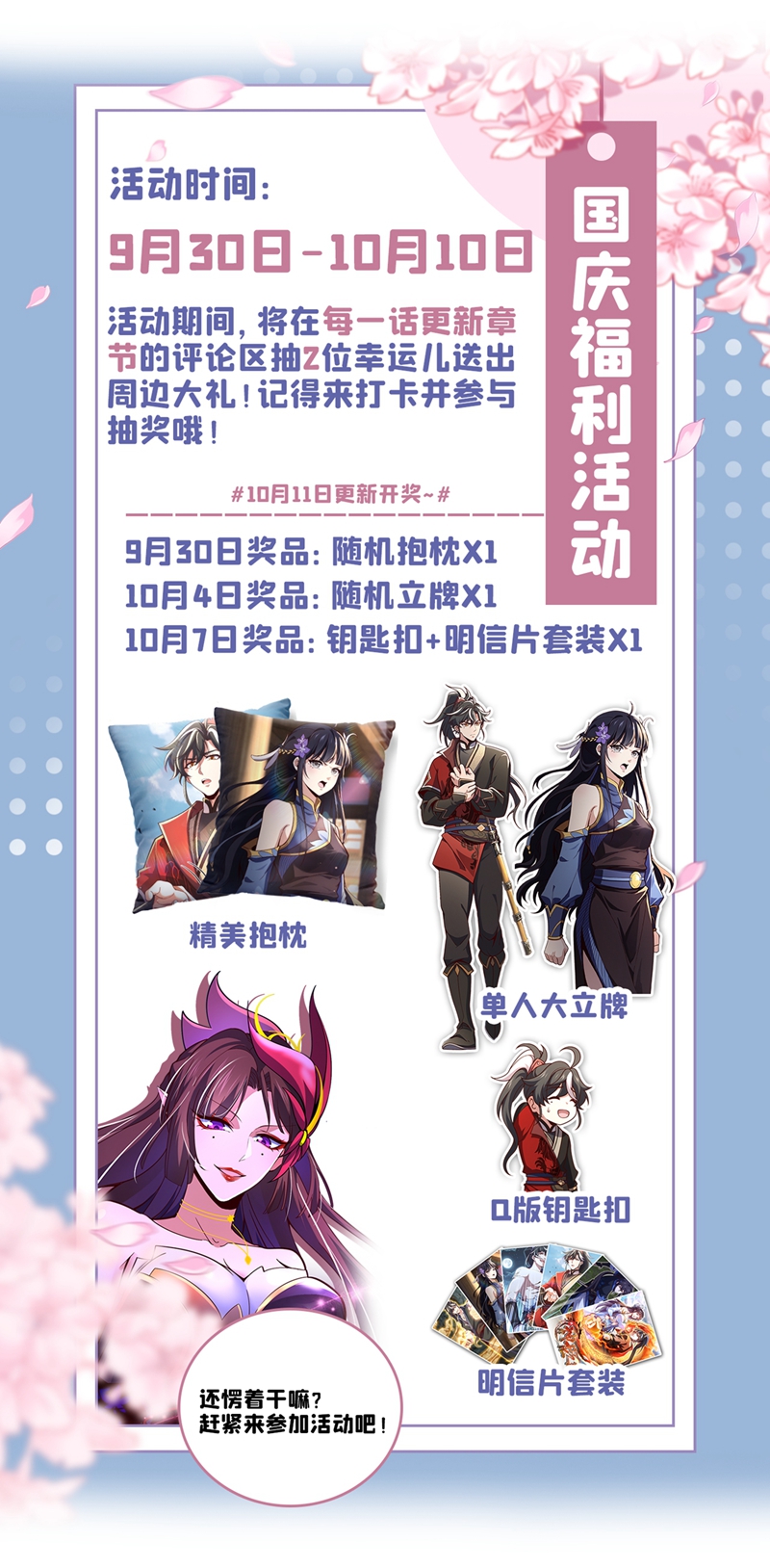 第16话 二，二十颗兽晶？！44