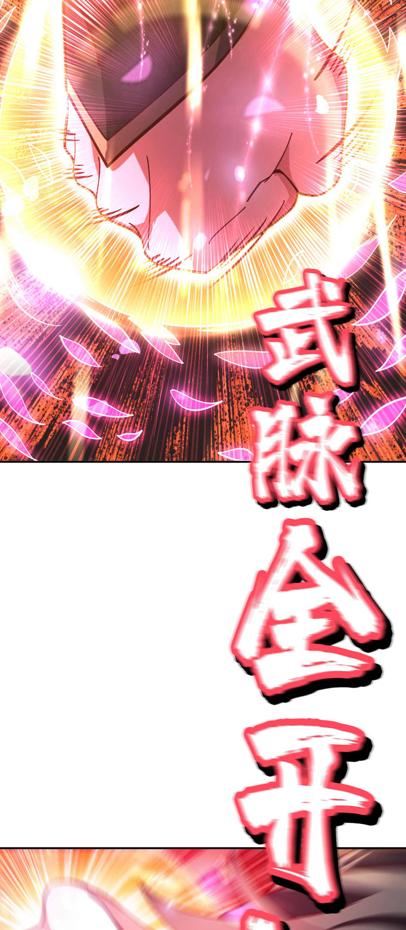 第21话 我要让你偿命！11