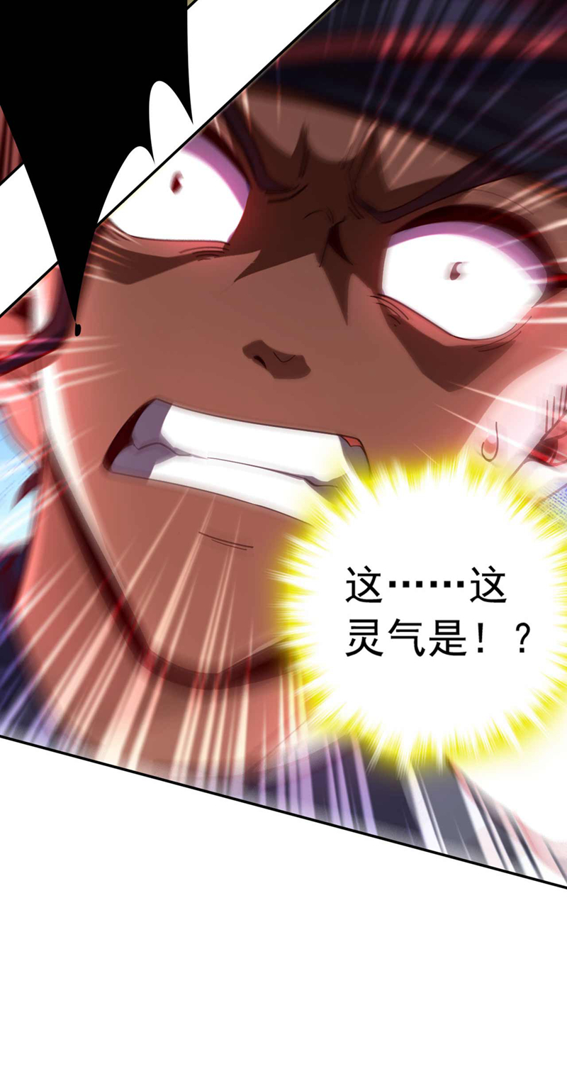 第21话 我要让你偿命！13