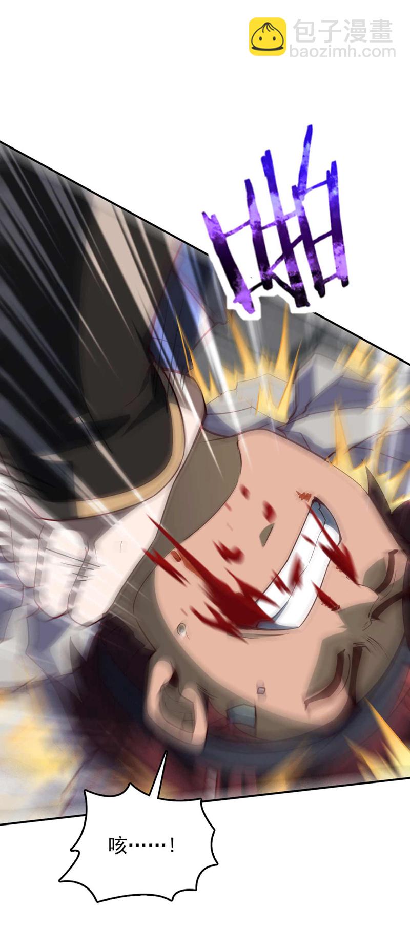 第21话 我要让你偿命！23