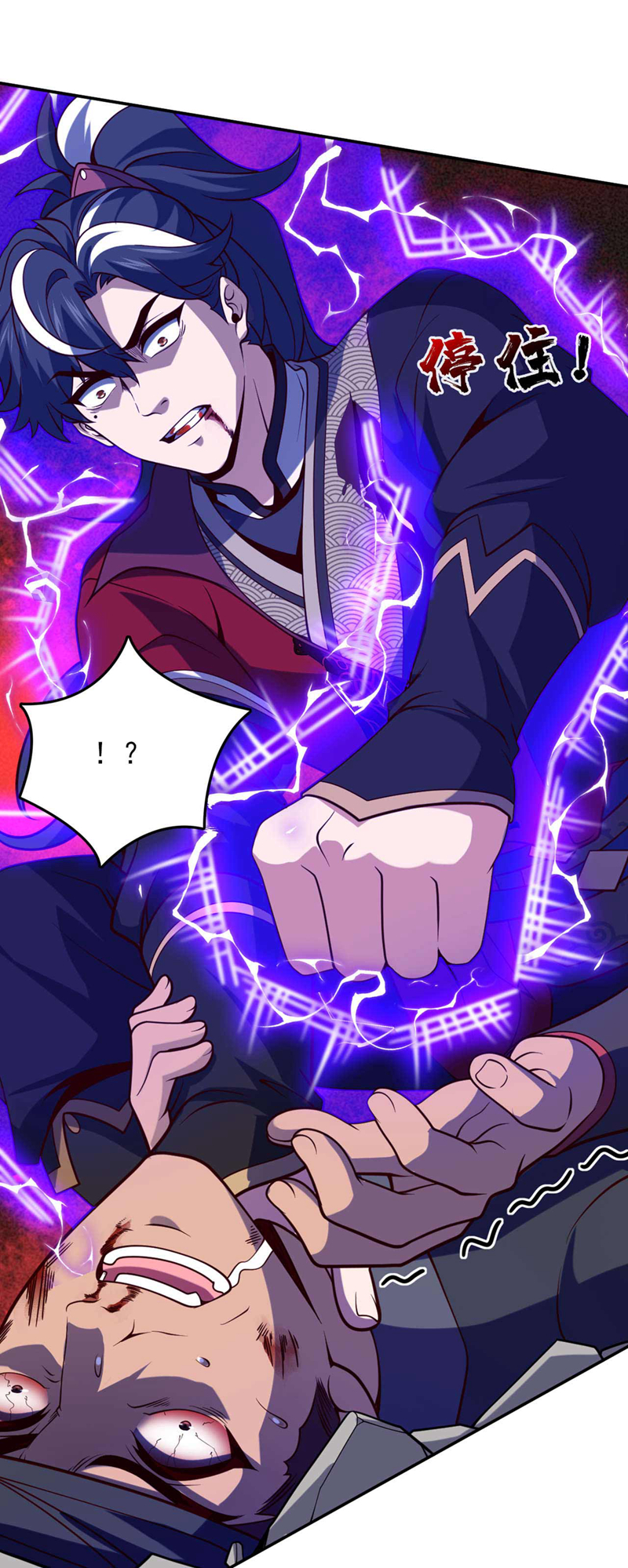 第21话 我要让你偿命！32