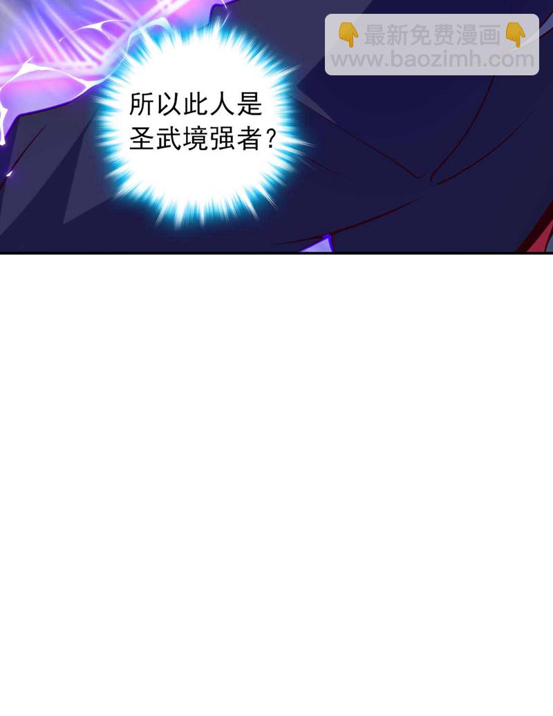 第21话 我要让你偿命！40