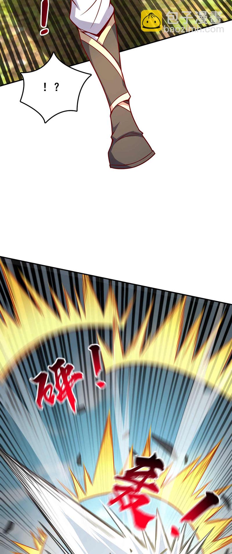第25话 你……把他打倒了？！11