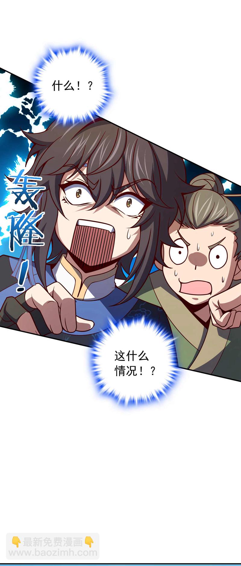 第25话 你……把他打倒了？！21