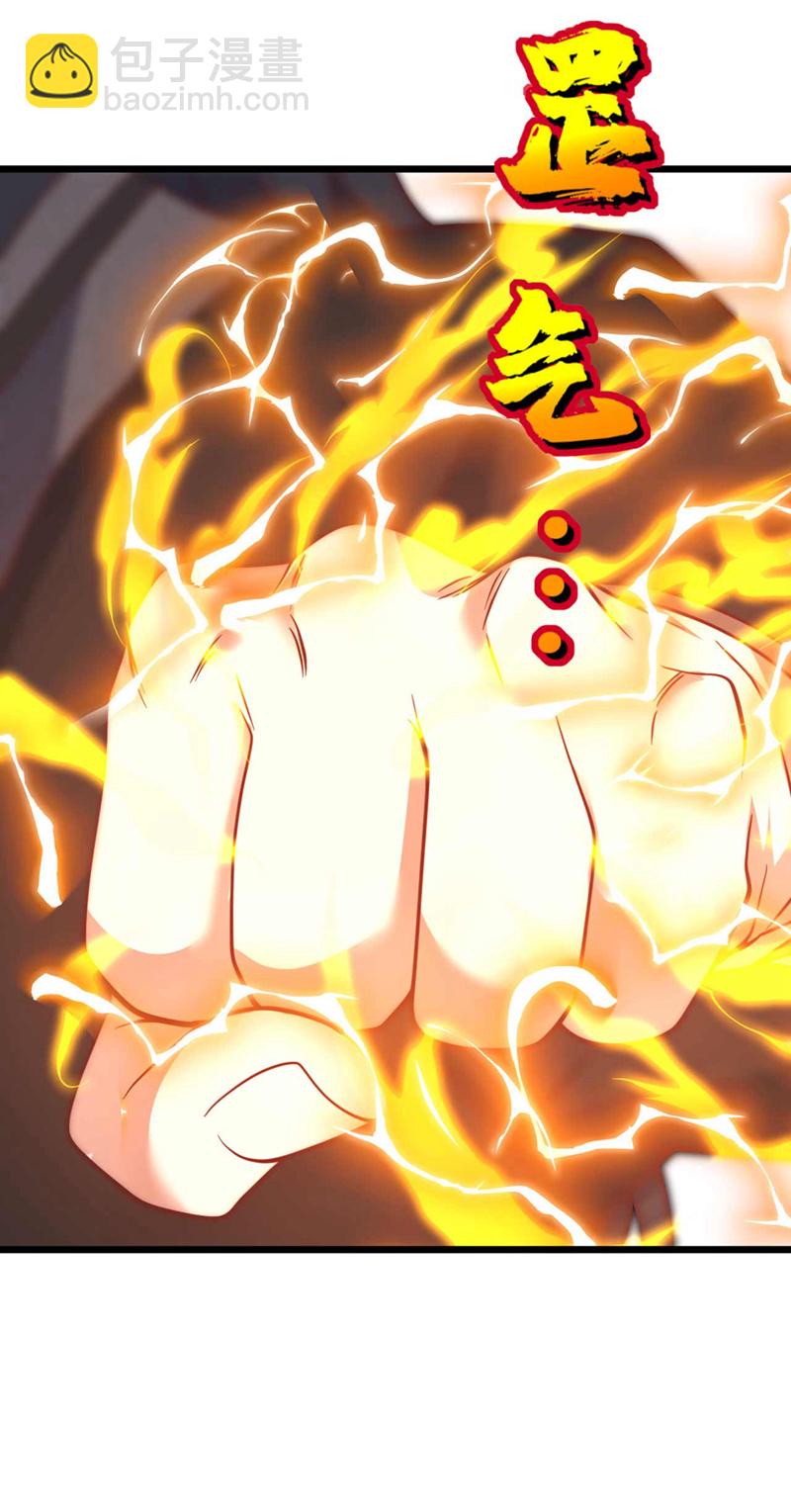 第25话 你……把他打倒了？！5