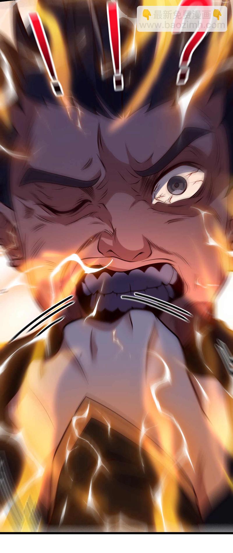 第25话 你……把他打倒了？！9
